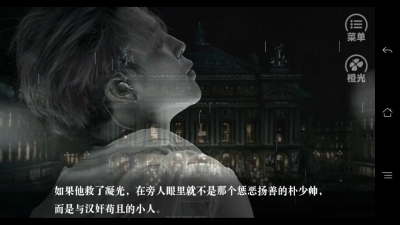 田酒宴朴慕白留存清档