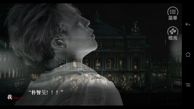 田酒宴朴慕白留存清档