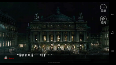 田酒宴朴慕白留存清档