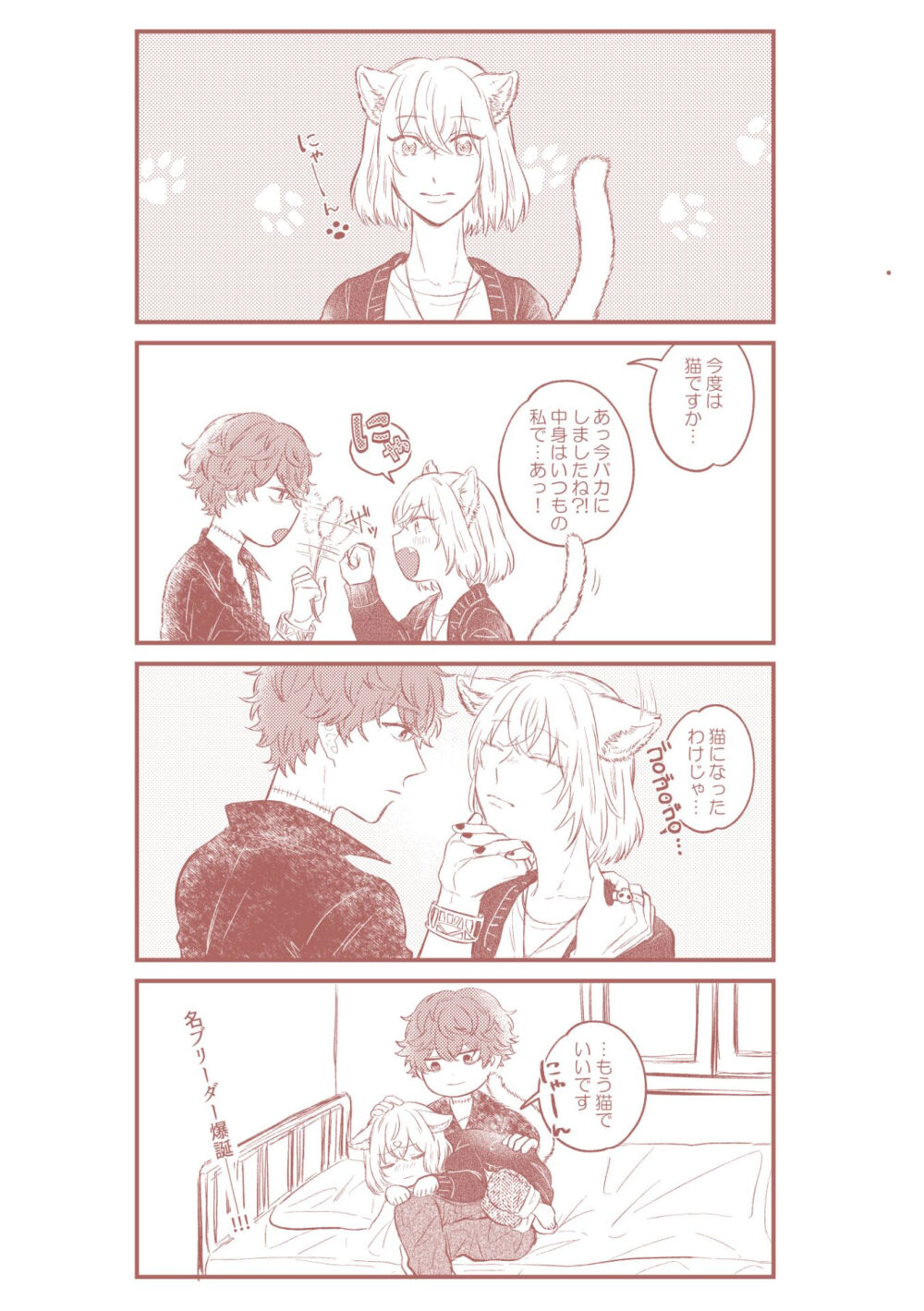 mhyk
魔法使的约定
#MTRC