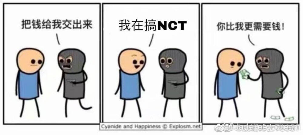 表情包