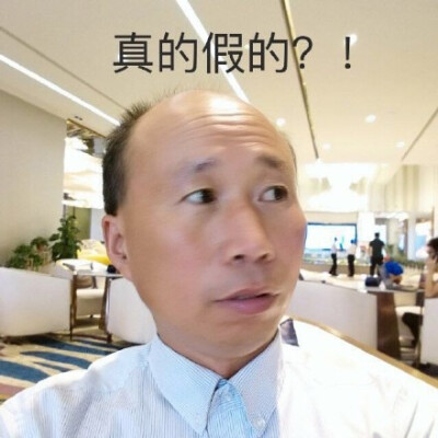 真的假的?!(圣主雄鹰高飞)