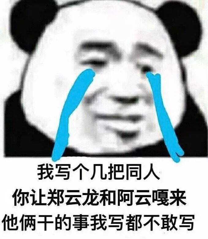 表情包