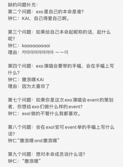 exol做的不管什么我都喜欢
金钟仁
cr.username_0114