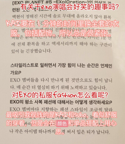 exol做的不管什么我都喜欢
金钟仁
cr.username_0114