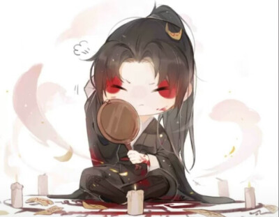 魔道祖师 魏无羡