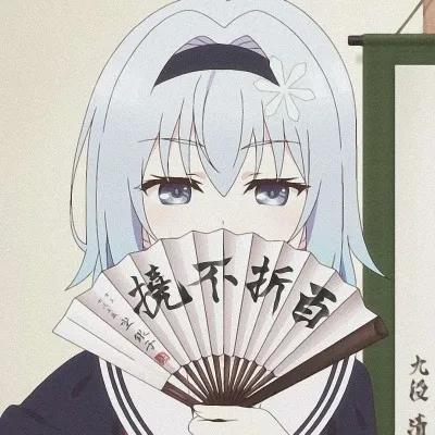 [二次元头像] 男/女 漫画 标签： #动漫 人物 电影