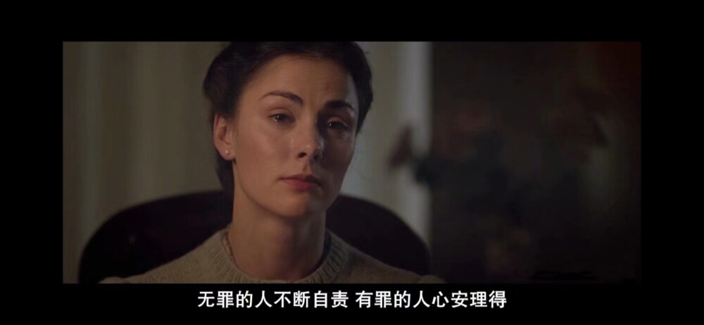 《1944》截图
台词