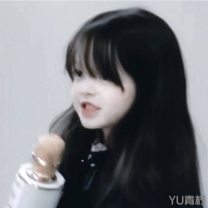 朴娜恩头像 原截:小蔡不爱吃香菜 拿图收藏专辑 二转注明dt余青柠