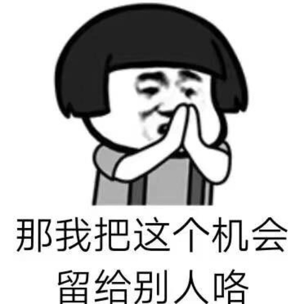 有男朋友的必备哟