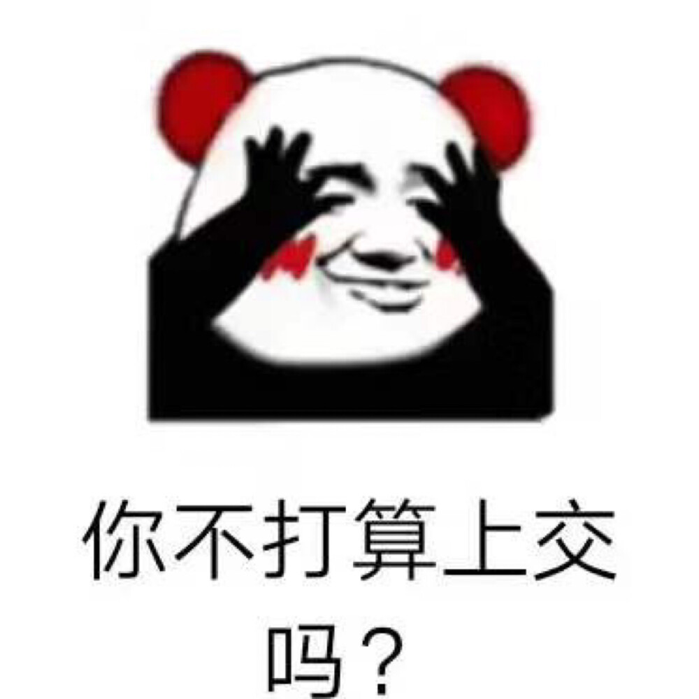 有男朋友的必备哟