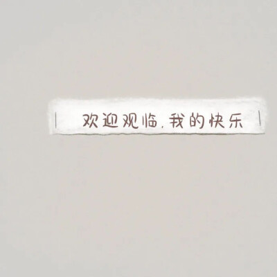 /
文字背景图