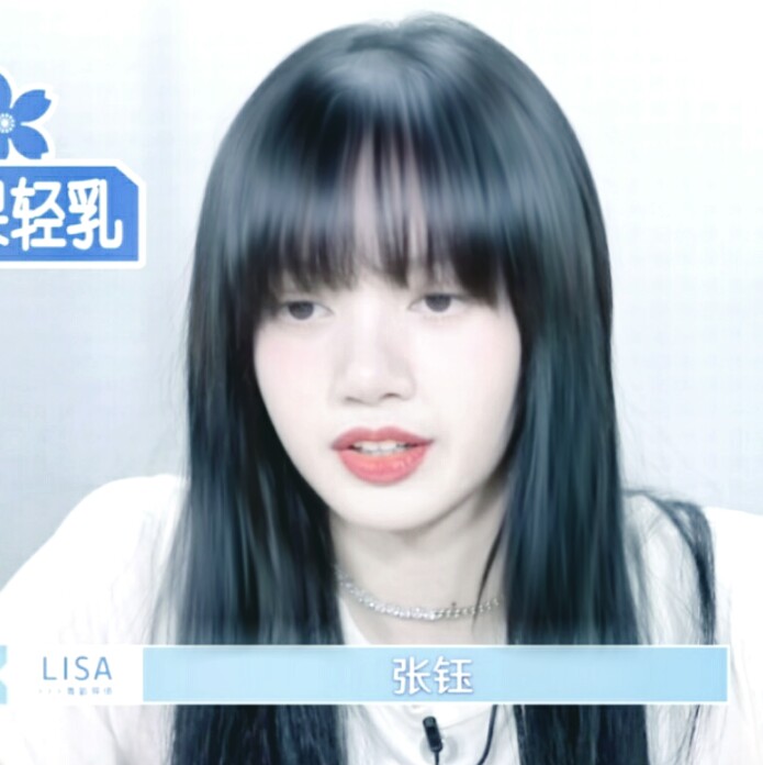 Lisa头像
原截:宋喻安
拿图收藏专辑
二转注明dt余青柠