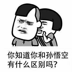 套路对象的表情包