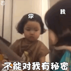 套路对象的表情包