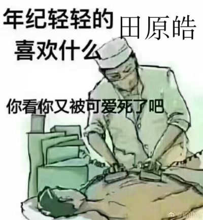 非正式会谈