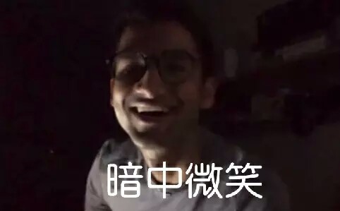 非正式会谈