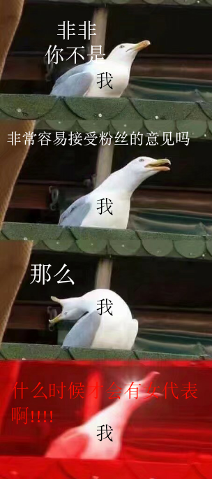 非正式会谈