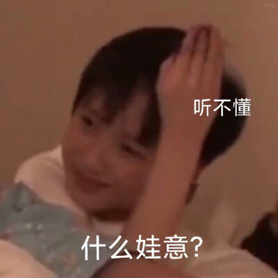 严浩翔