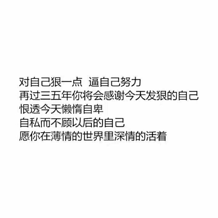 所谓万丈深渊，下去，也是前程万里！！！