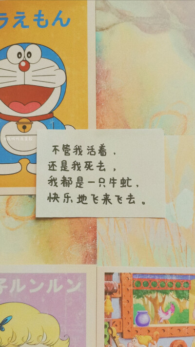 #⃣️手写书摘
无水印原图/投稿请移步公众号
『蛋散的快落老家』（ ・ω・)=つ≡つ