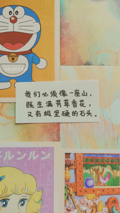 #⃣️手写书摘
无水印原图/投稿请移步公众号
『蛋散的快落老家』（ ・ω・)=つ≡つ