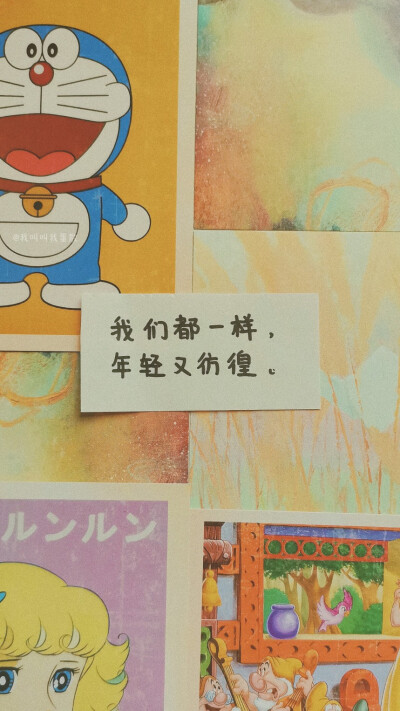 #⃣️手写书摘
无水印原图/投稿请移步公众号
『蛋散的快落老家』（ ・ω・)=つ≡つ