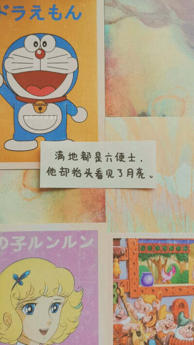 #⃣️手写书摘
无水印原图/投稿请移步公众号
『蛋散的快落老家』（ ・ω・)=つ≡つ