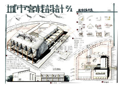 今日分享一：城市客栈改造设计（第一弹）--大禹手绘2020寒假班建筑快题作品欣赏