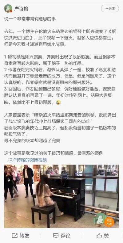 怎么说 有时候灵感真的是个很神奇的东西