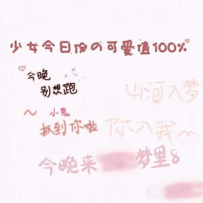 手写素材
找图不易
拿图点赞
却头像+ 3510043343