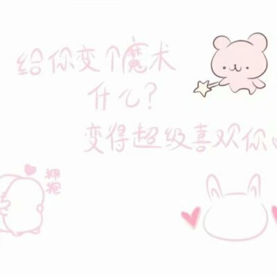 手写素材
找图不易
拿图点赞
却头像+ 3510043343