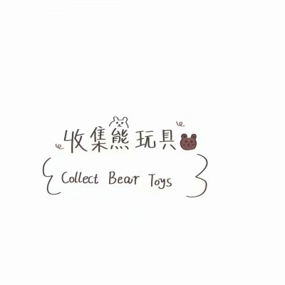 手写素材2
找图不易
拿图点赞
却头像+ 3510043343