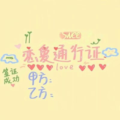 手写素材2
找图不易
拿图点赞
却头像+ 3510043343