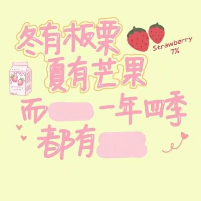 手写素材2
找图不易
拿图点赞
却头像+ 3510043343