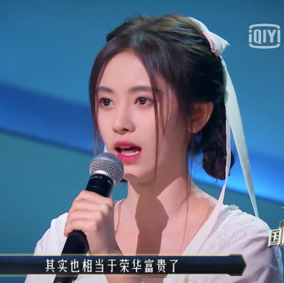 鞠婧祎可二改。林挽妍。简介。
