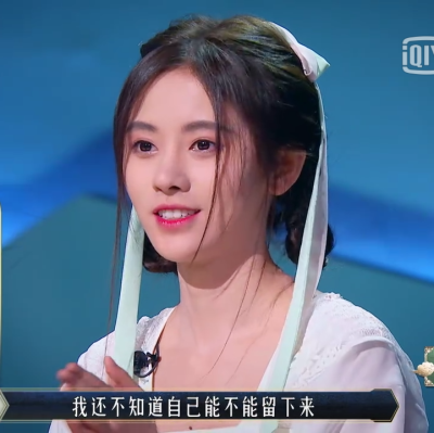 鞠婧祎可二改。林挽妍。简介。