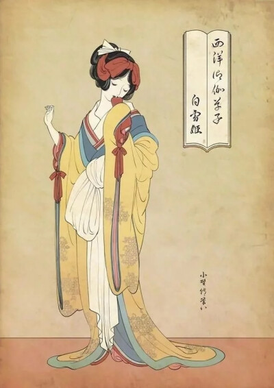 日本东京插画师小野寺五郎的浮世绘风格的迪士尼公主，传统与流行结合--梧惟