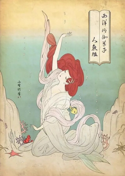 日本东京插画师小野寺五郎的浮世绘风格的迪士尼公主，传统与流行结合--梧惟