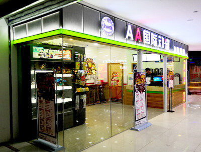 动漫店，动漫连锁店，动漫加盟店，AA动漫，开动漫店，AA国际动漫，时尚动漫店，动漫周边店，加盟动漫店