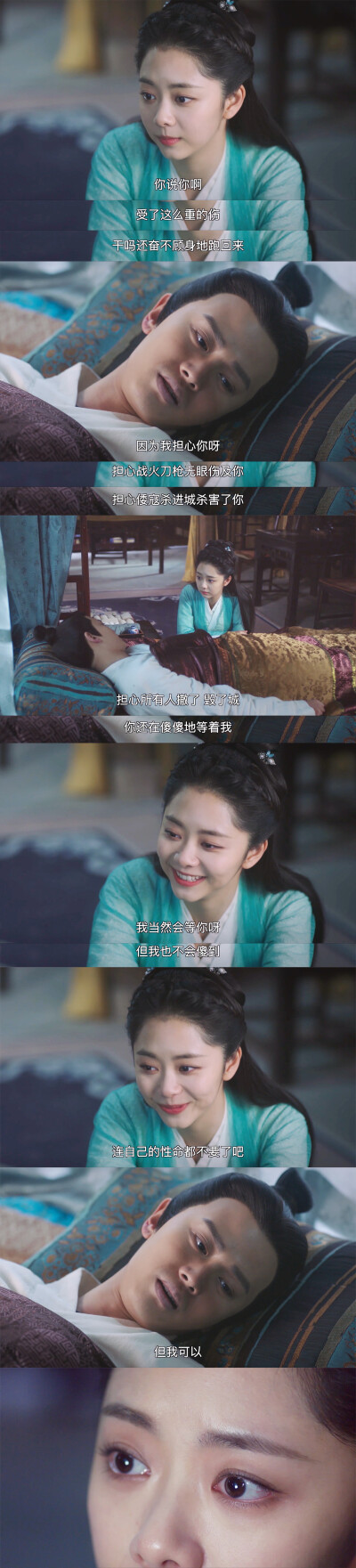 锦衣之下