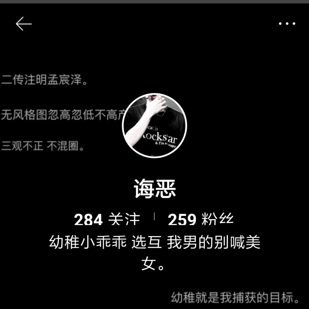 推
p1美女好相处图好看 最近出了滤镜教程 支持支持
p2帅哥好相处图好看 男爱豆调的我可望不可及