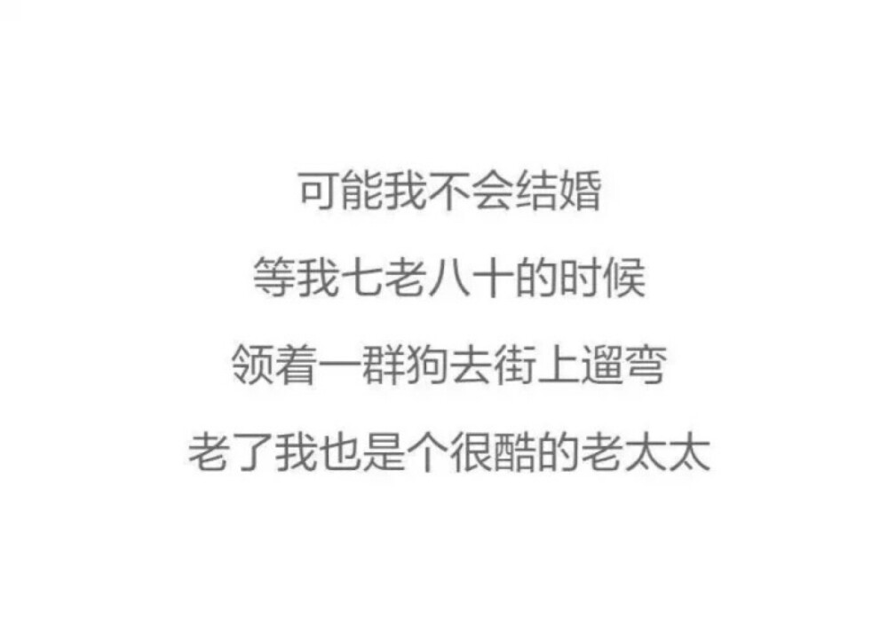 终有弱水替沧海