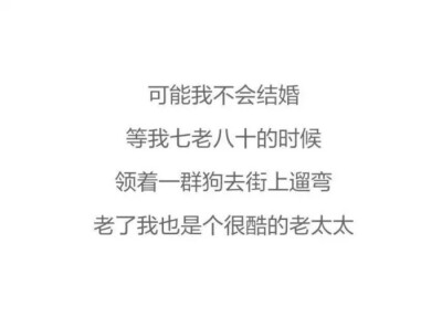 终有弱水替沧海