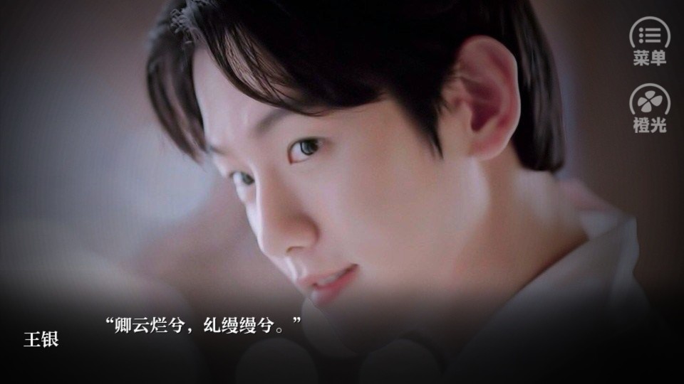 【EXO】烟火欲燃