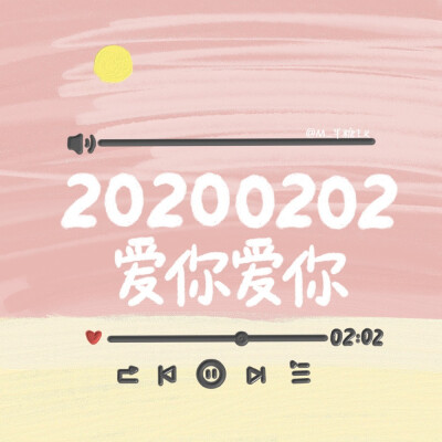 一个普普通通的20200202。
cr@M_半糖主义
朋友圈背景图/文字壁纸