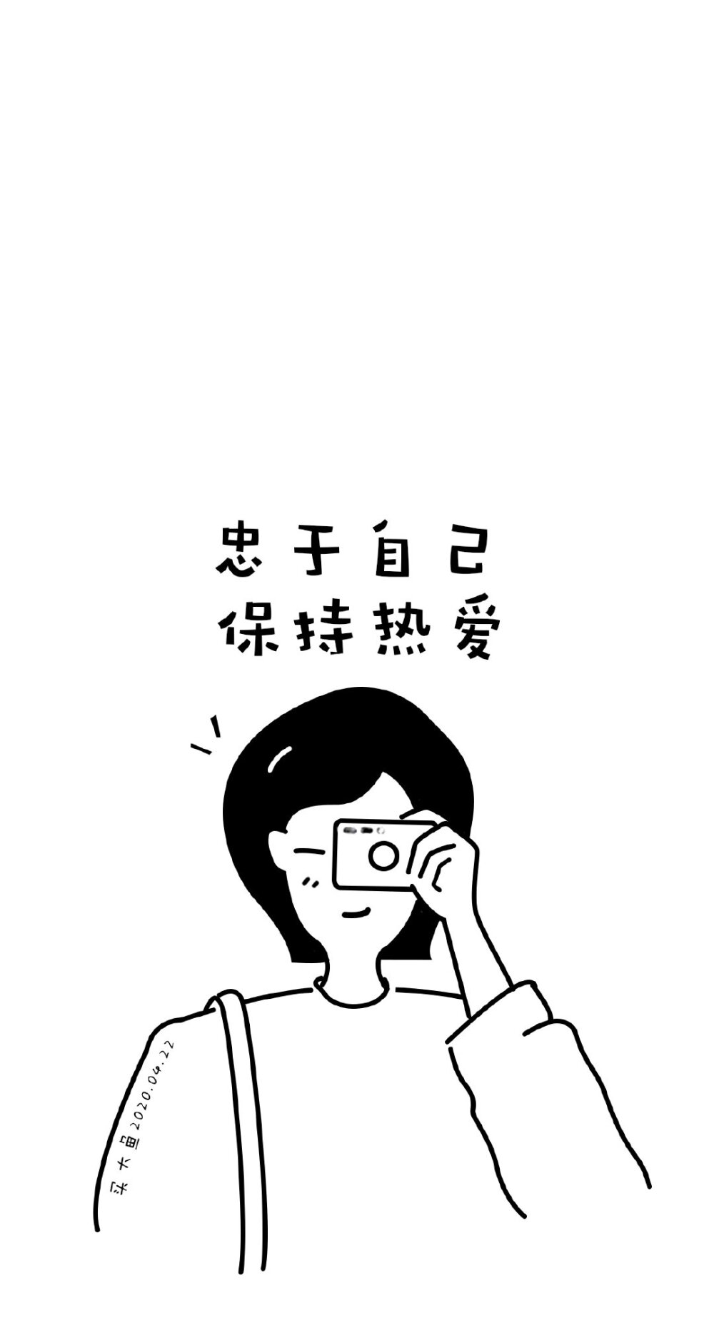 壁纸
文字