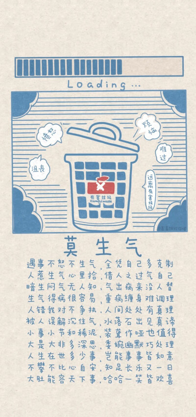 全屏壁纸