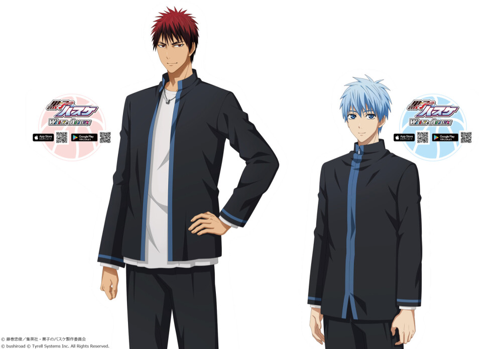 #kurobas