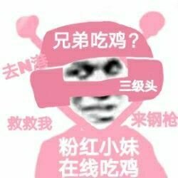 表情包